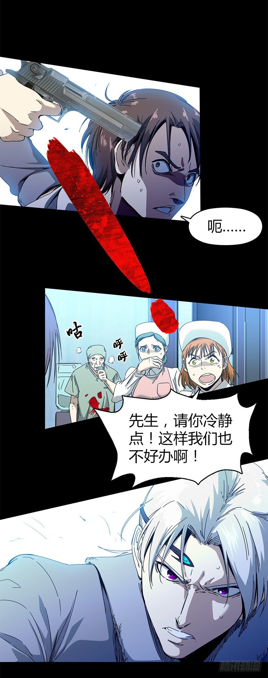 第二十八集 四次蝉(1/2)-第29话