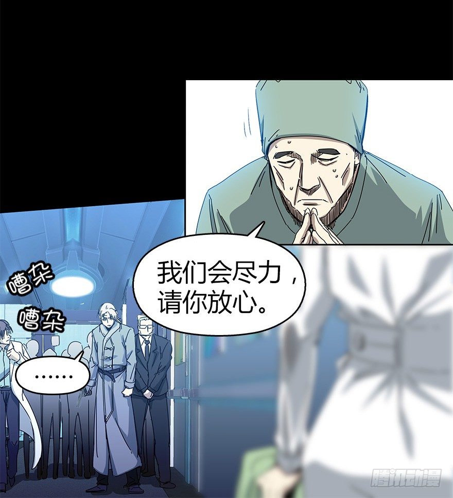 第二十八集 四次蝉(1/2)-第29话