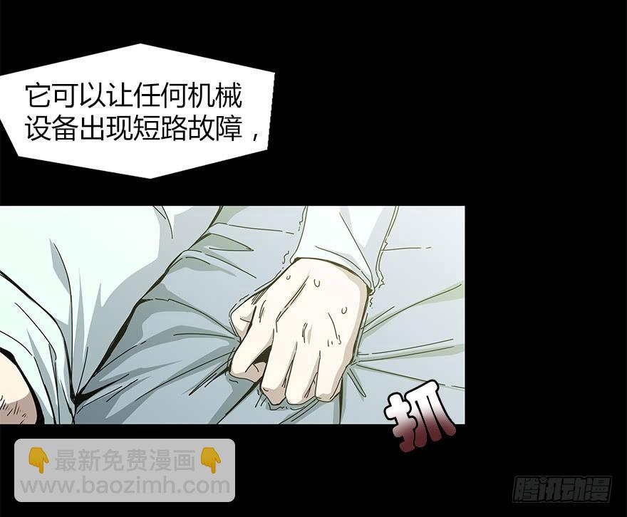 第二十八集 四次蝉(1/2)-第29话