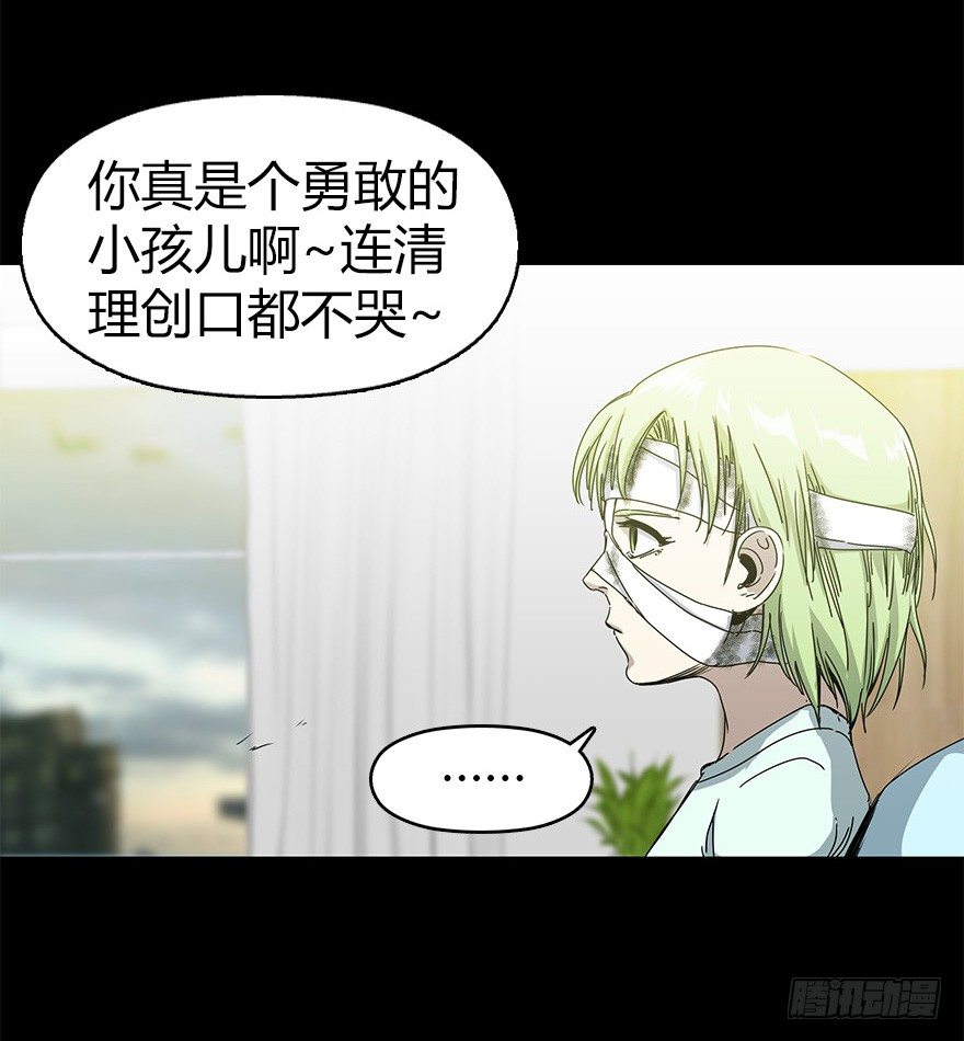 第二十八集 四次蝉(1/2)-第29话