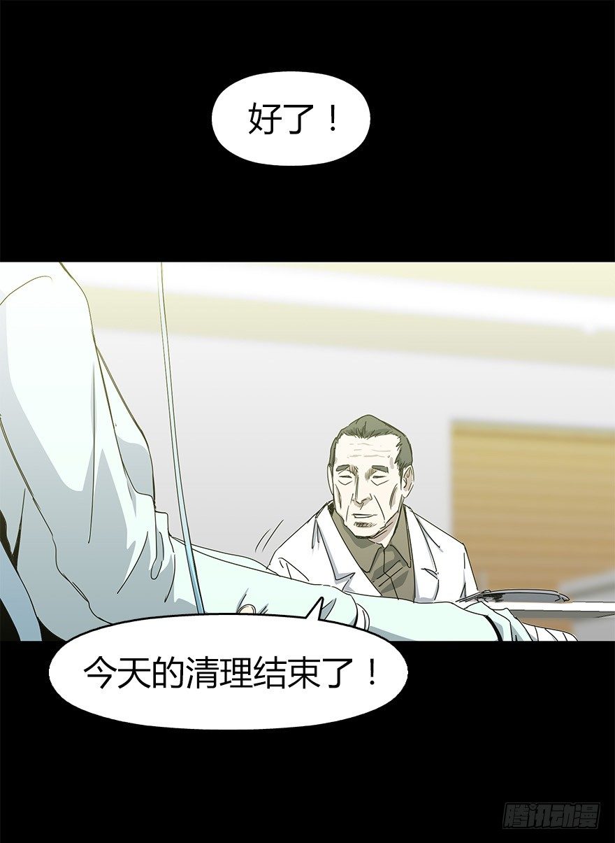 第二十八集 四次蝉(1/2)-第29话