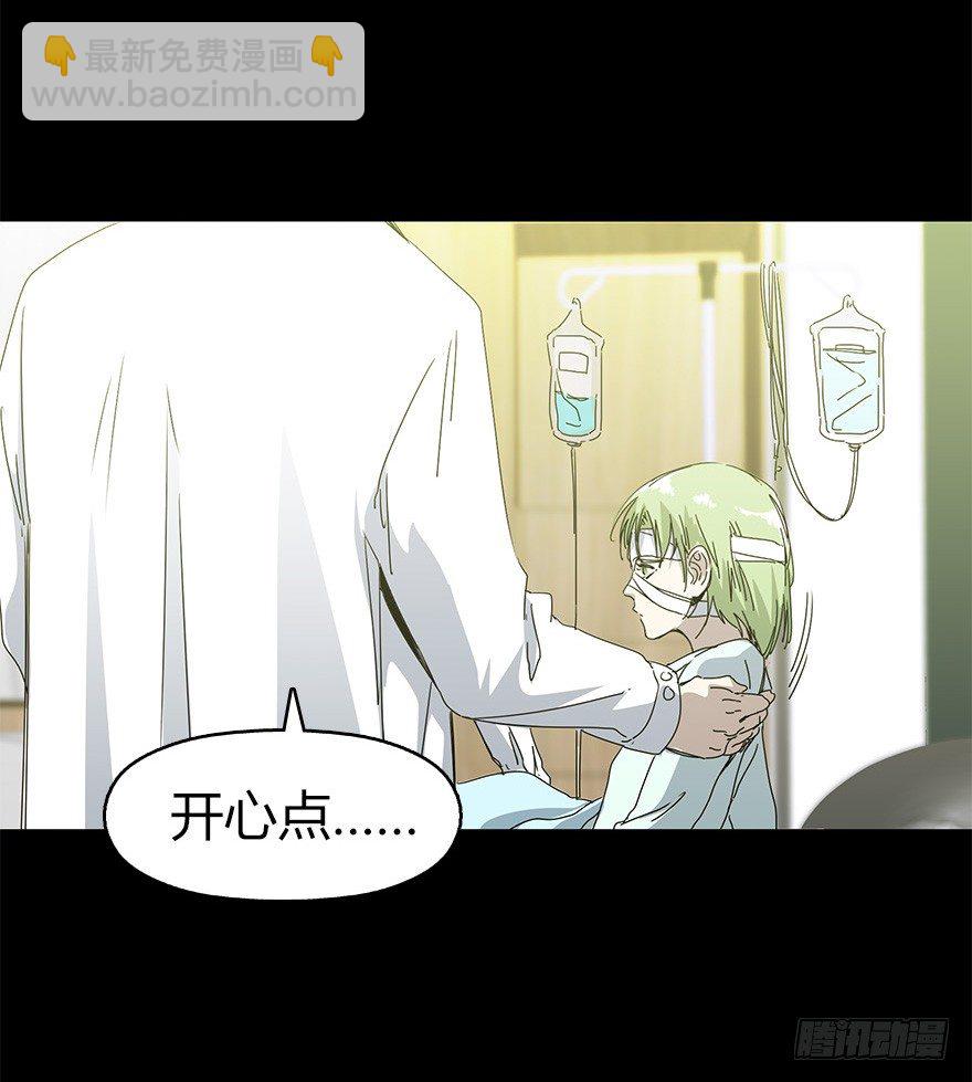 第二十八集 四次蝉(1/2)-第29话