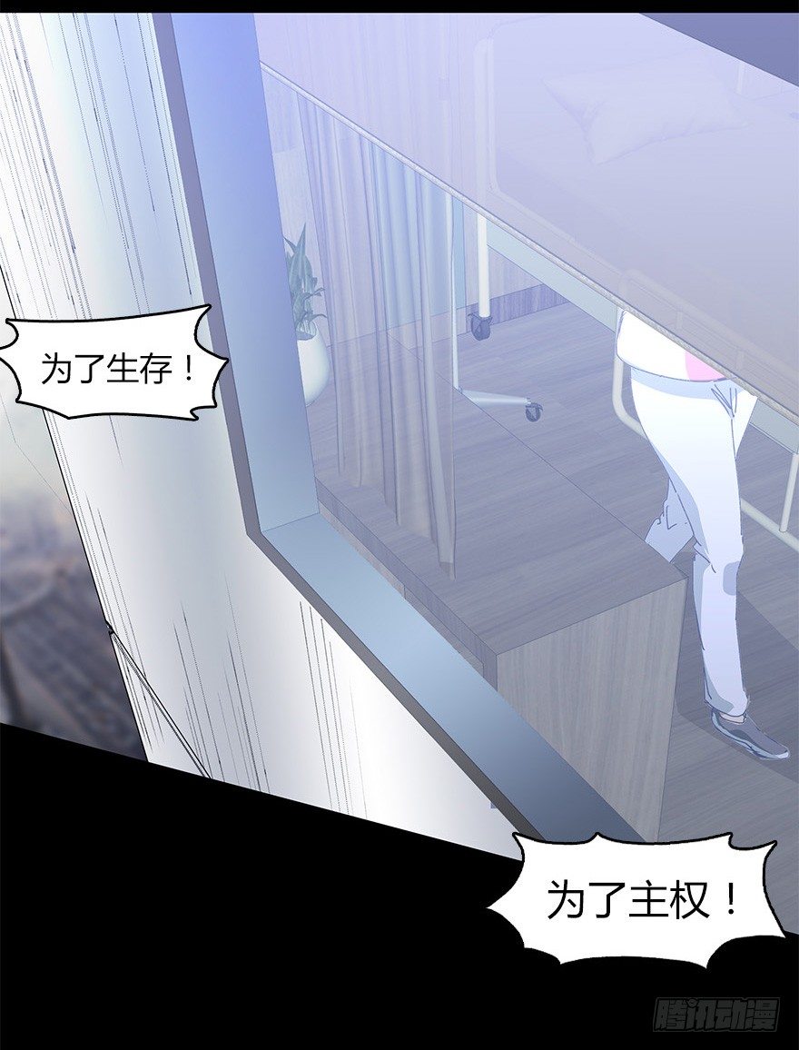 第二十八集 四次蝉(1/2)-第29话