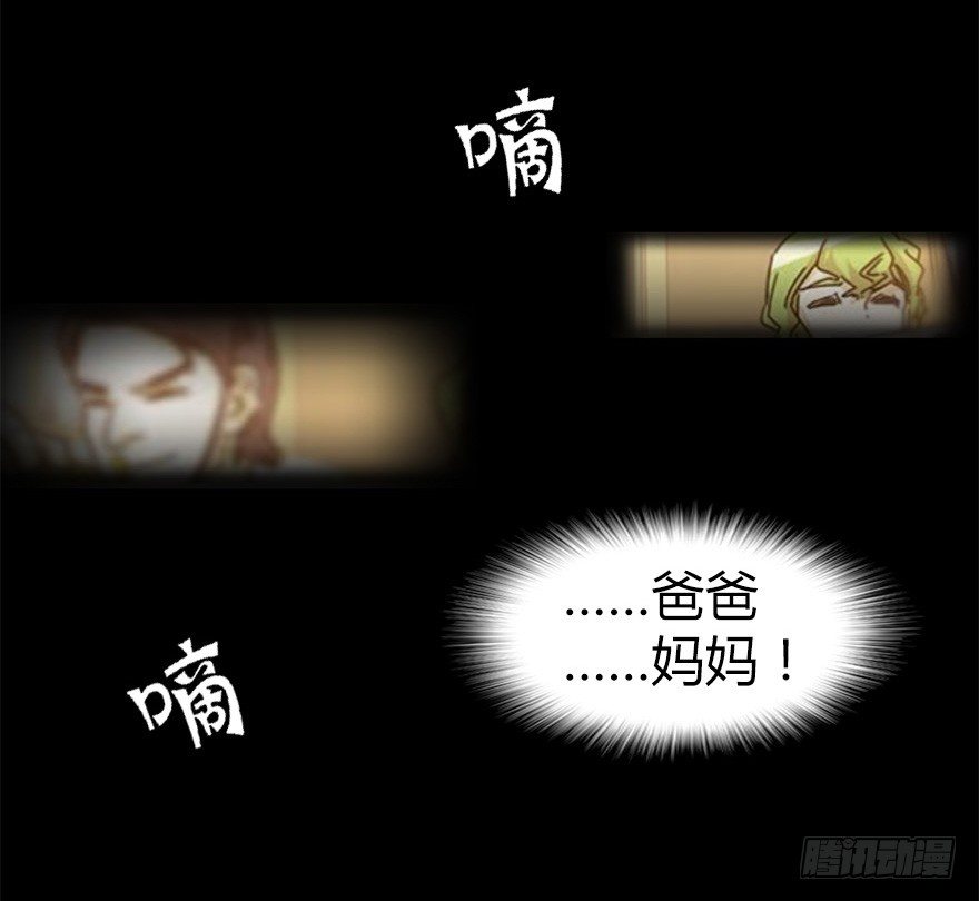 第二十八集 四次蝉(1/2)-第29话