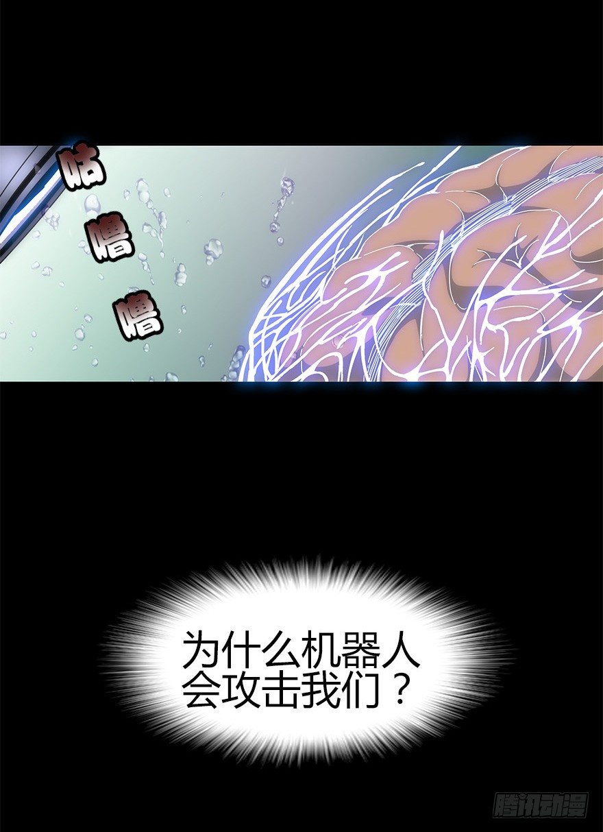 第二十八集 四次蝉(1/2)-第29话