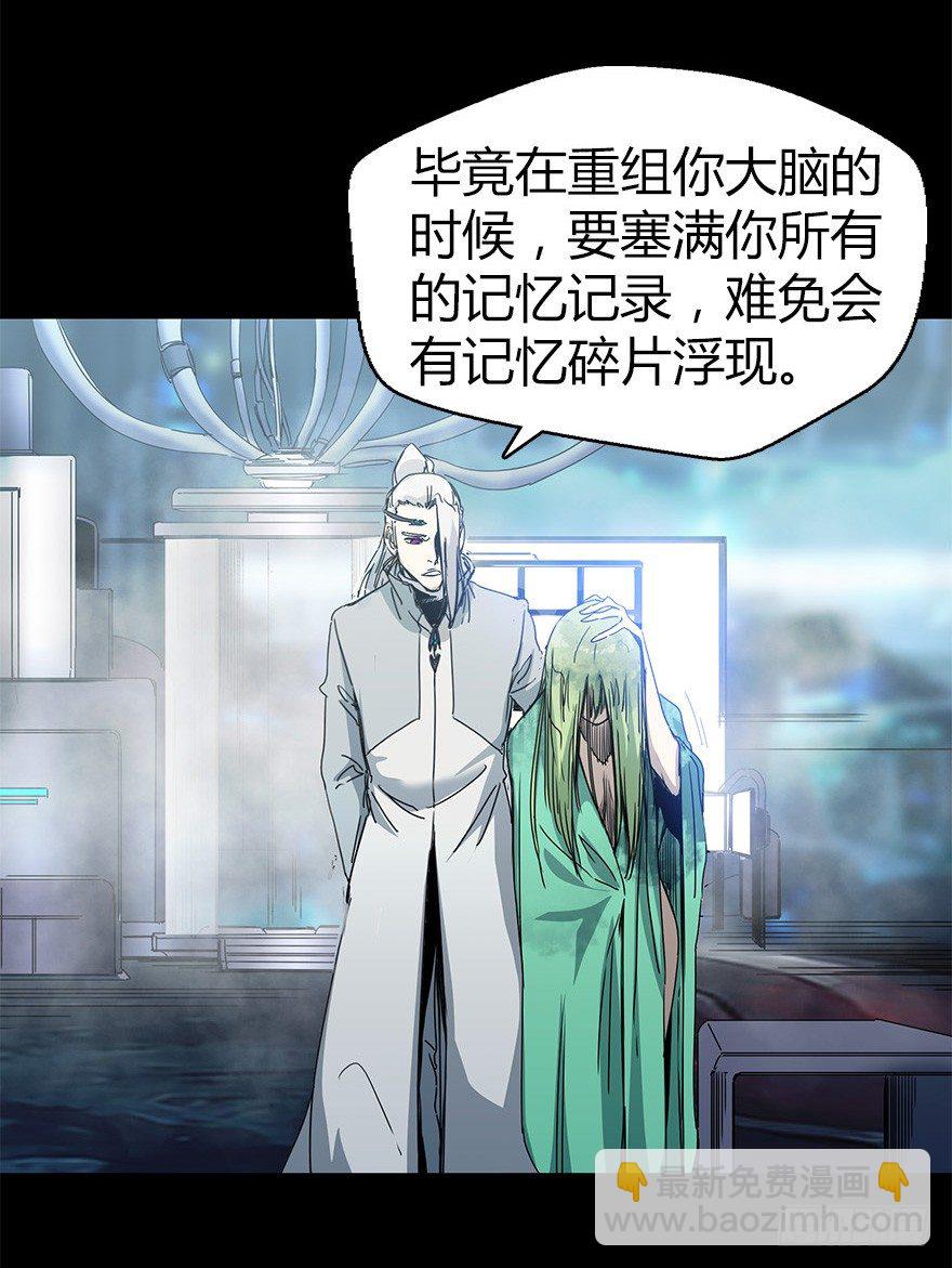 第二十八集 四次蝉(1/2)-第29话