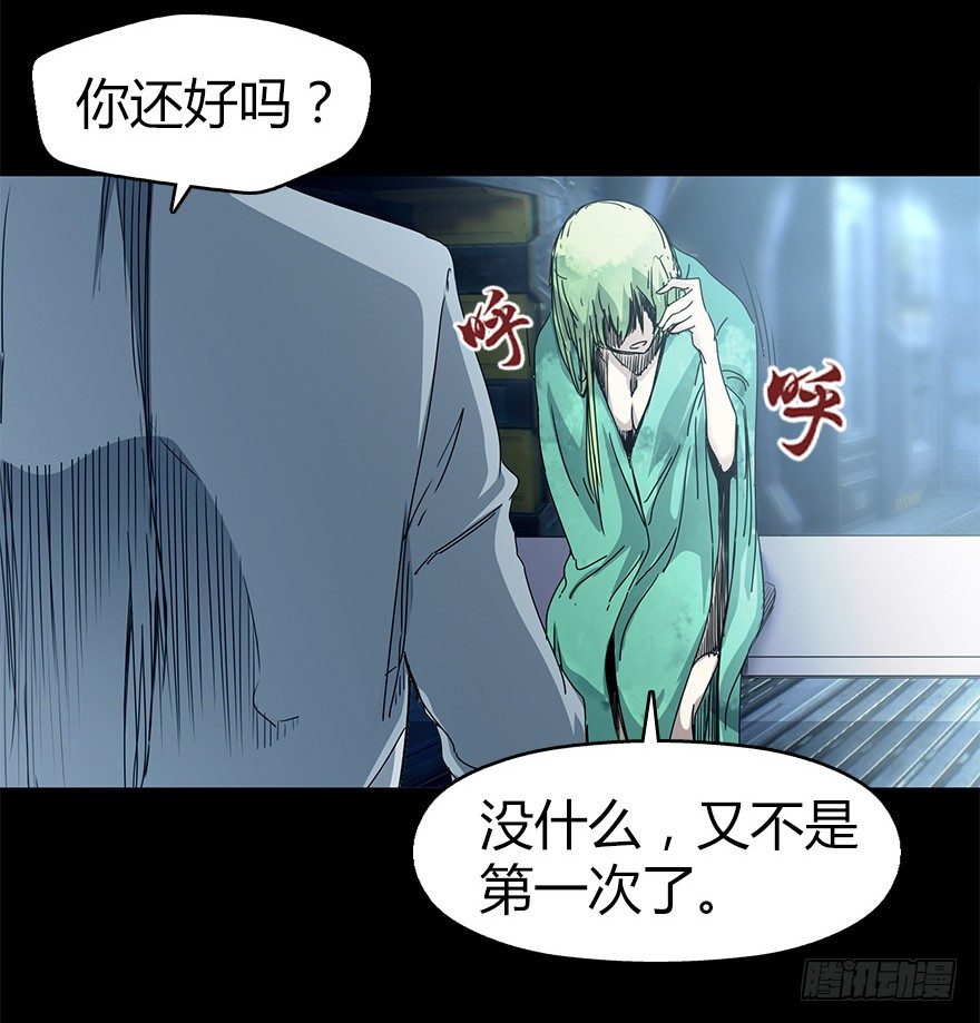 第二十八集 四次蝉(1/2)-第29话