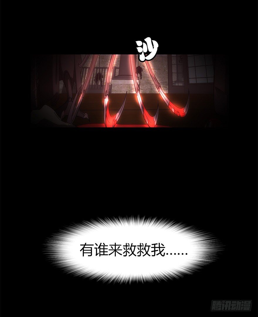 第二十八集 四次蝉(1/2)-第29话