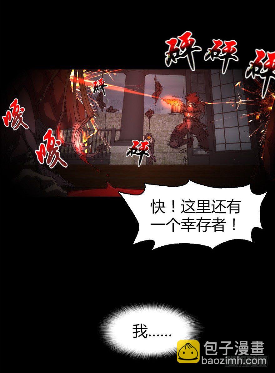 第二十八集 四次蝉(1/2)-第29话