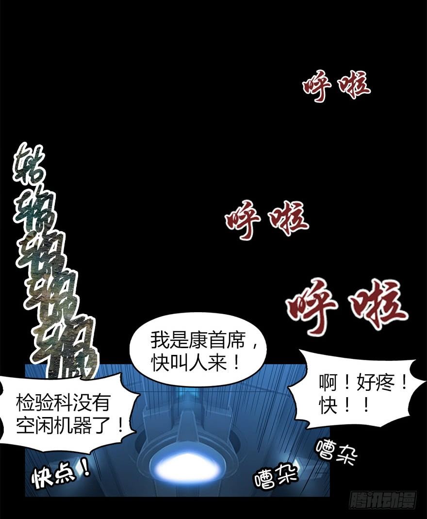 第二十八集 四次蝉(1/2)-第29话