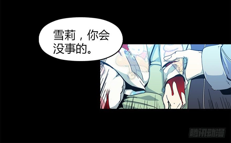 第二十八集 四次蝉(1/2)-第29话