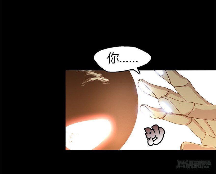 第三十集 递弱代偿(1/2)-第31话