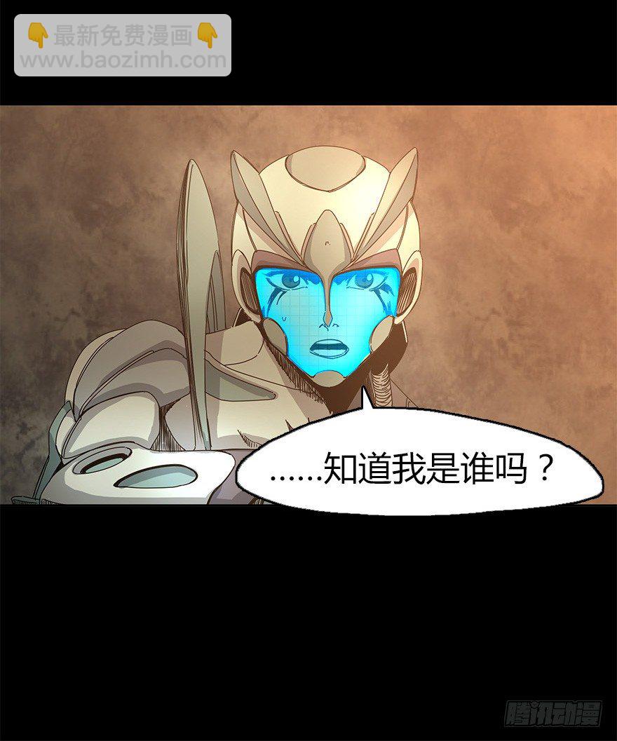 第三十集 递弱代偿(1/2)-第31话