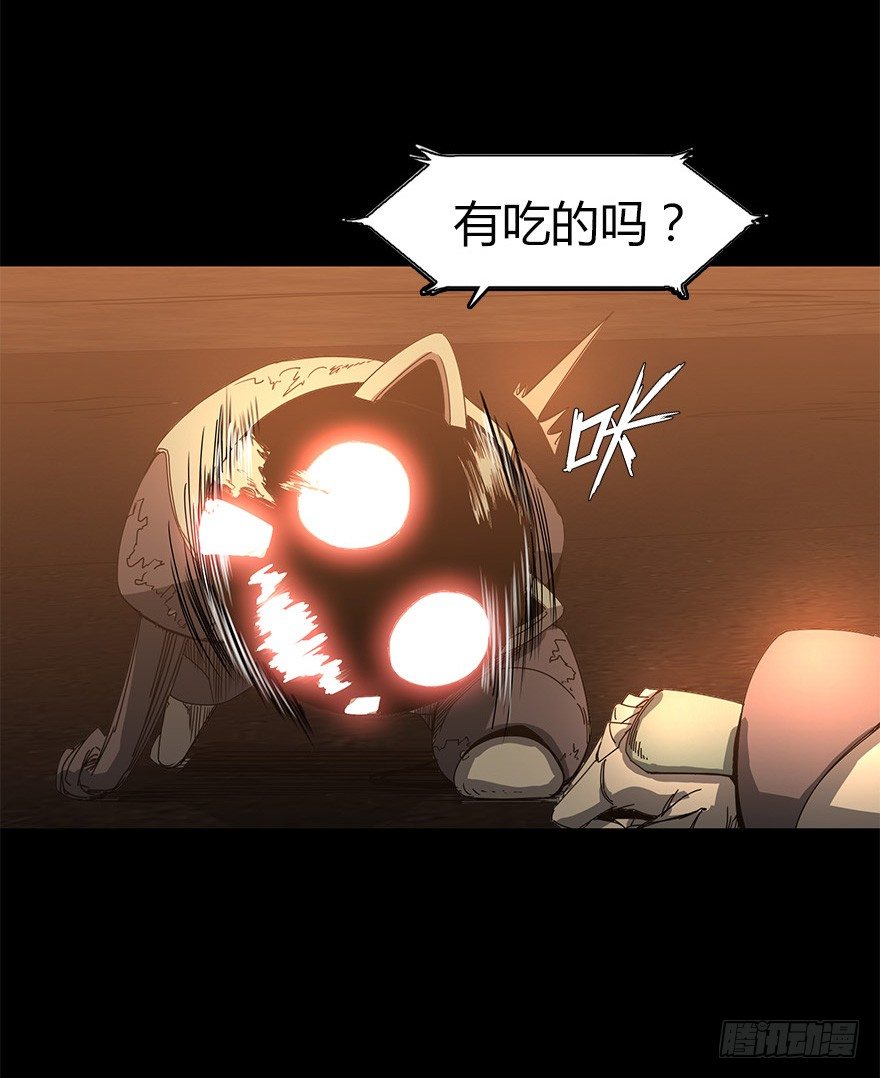 第三十集 递弱代偿(1/2)-第31话