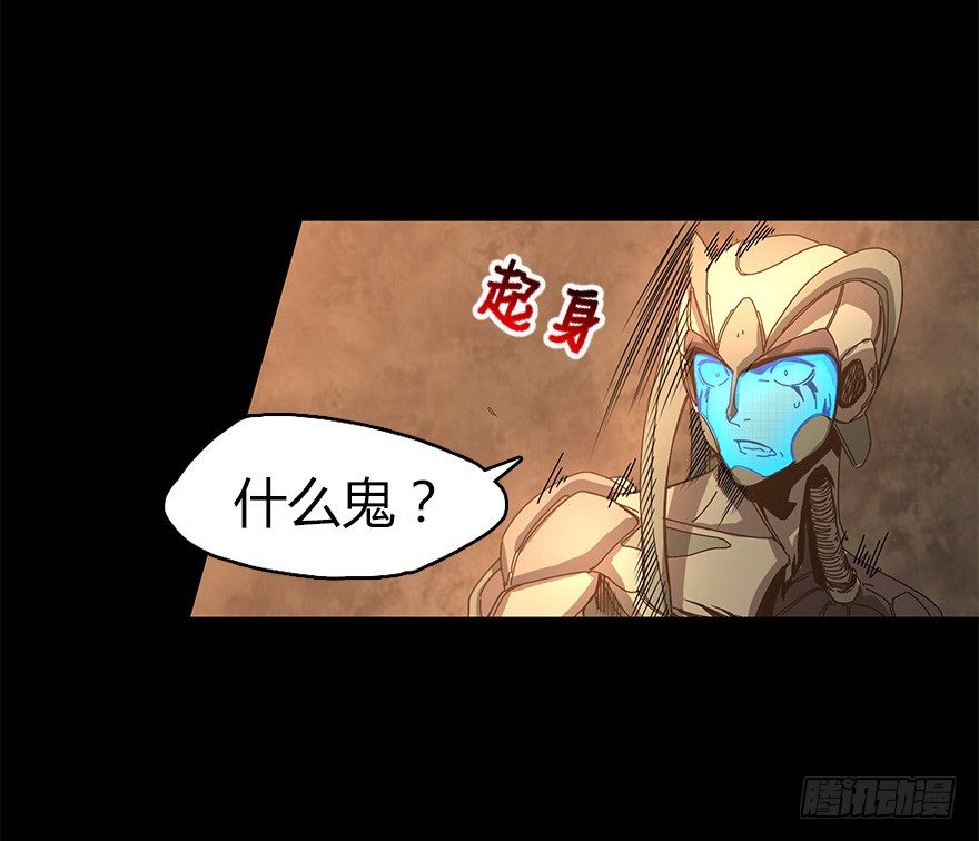 第三十集 递弱代偿(1/2)-第31话