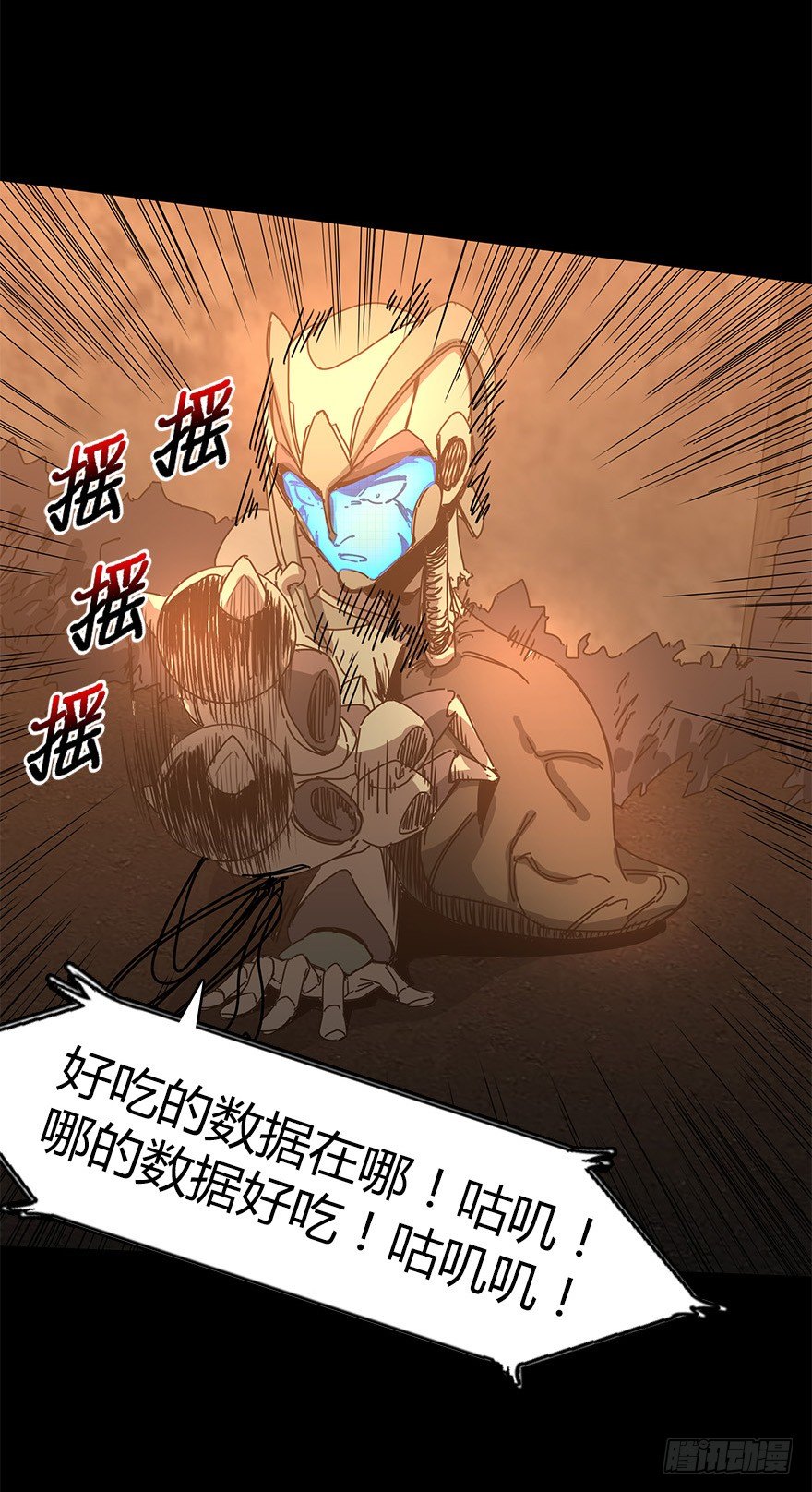 第三十集 递弱代偿(1/2)-第31话