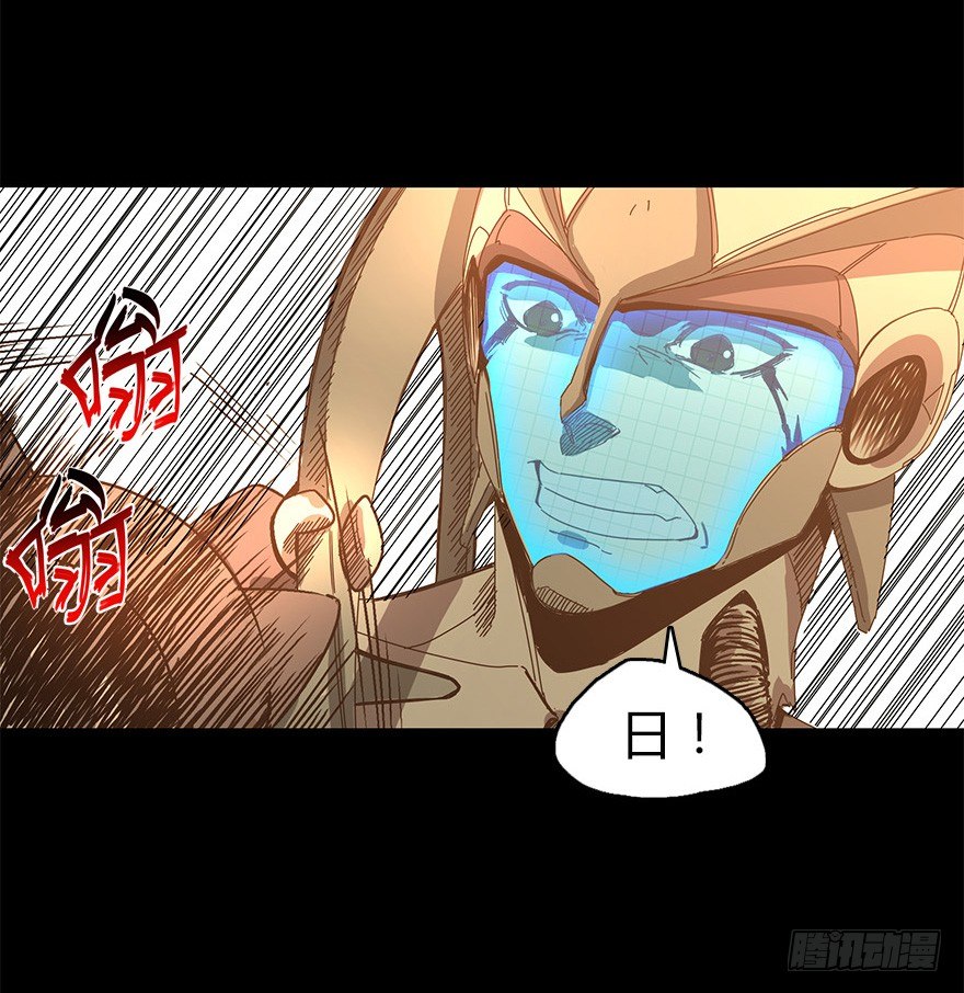 第三十集 递弱代偿(1/2)-第31话