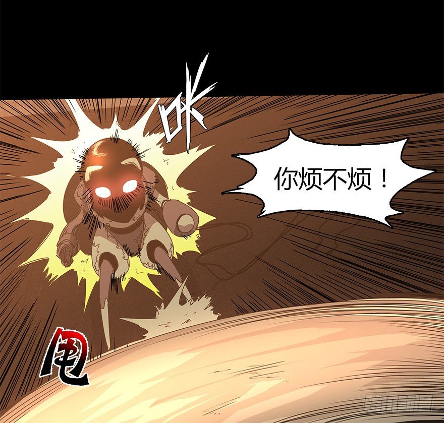 第三十集 递弱代偿(1/2)-第31话