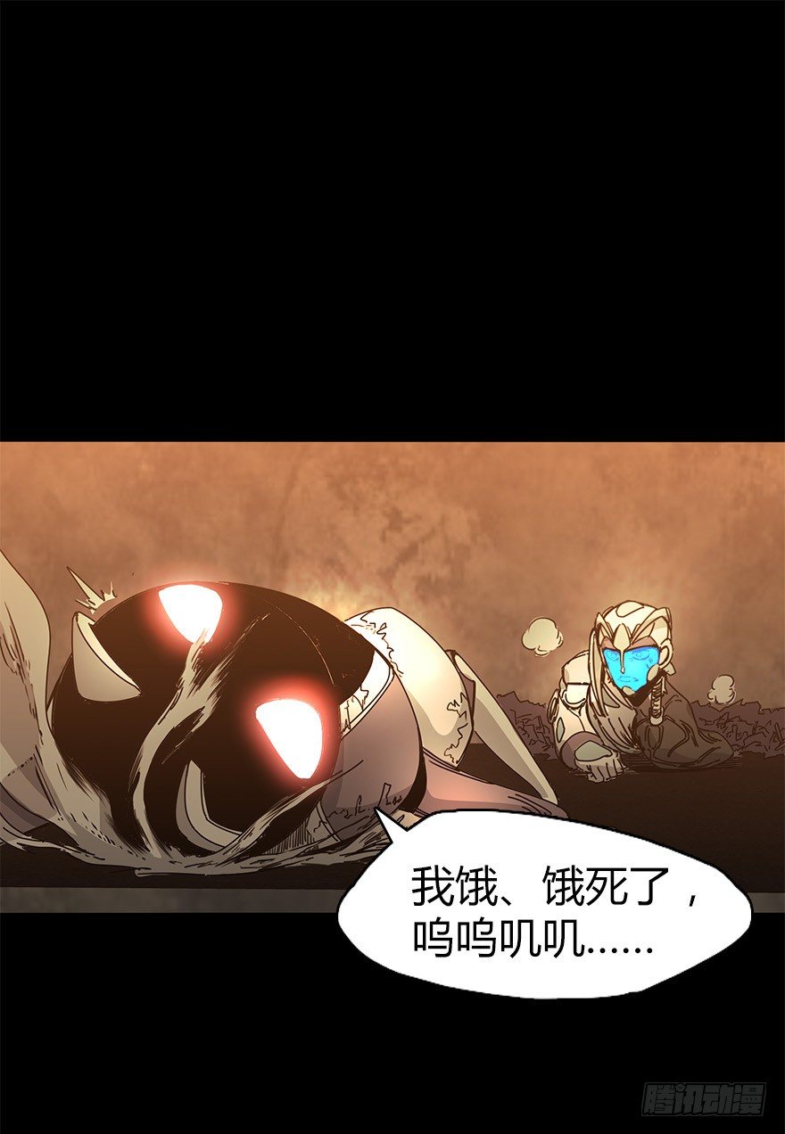 第三十集 递弱代偿(1/2)-第31话