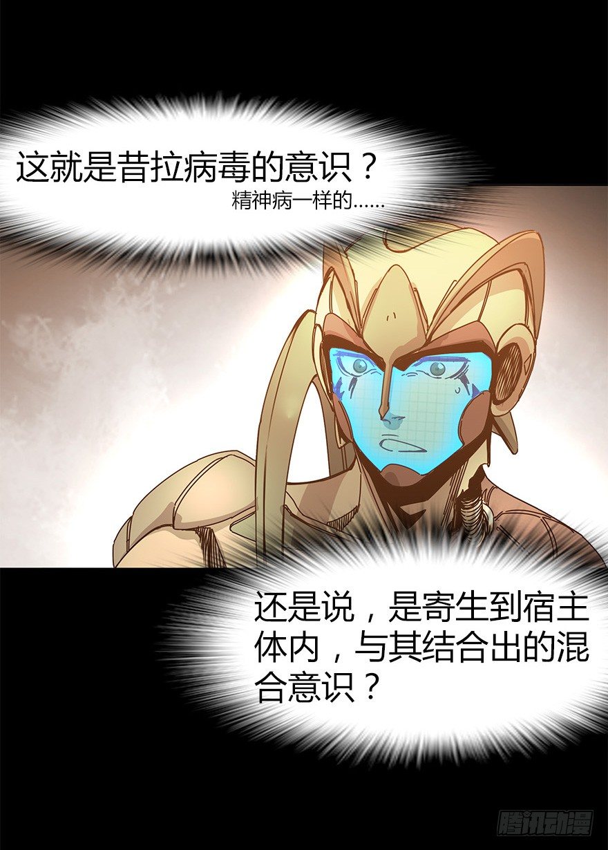 第三十集 递弱代偿(1/2)-第31话