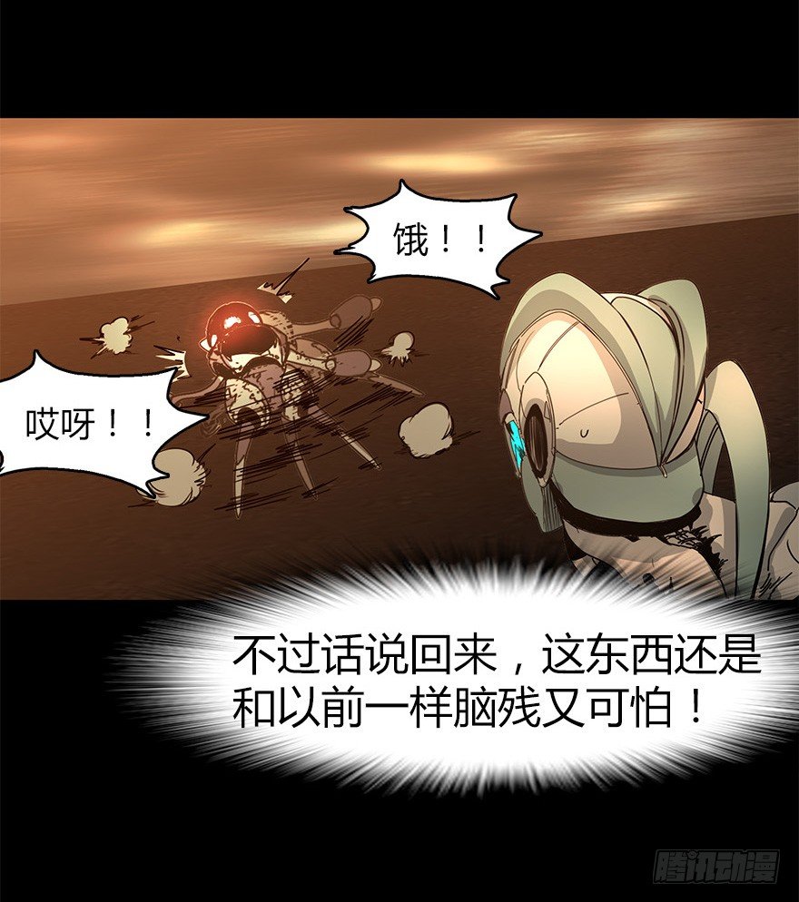 第三十集 递弱代偿(1/2)-第31话