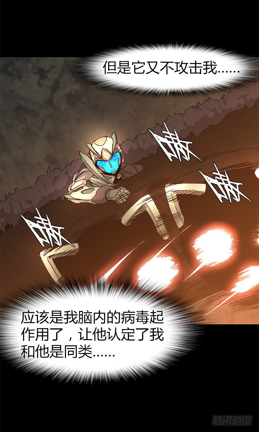 第三十集 递弱代偿(1/2)-第31话