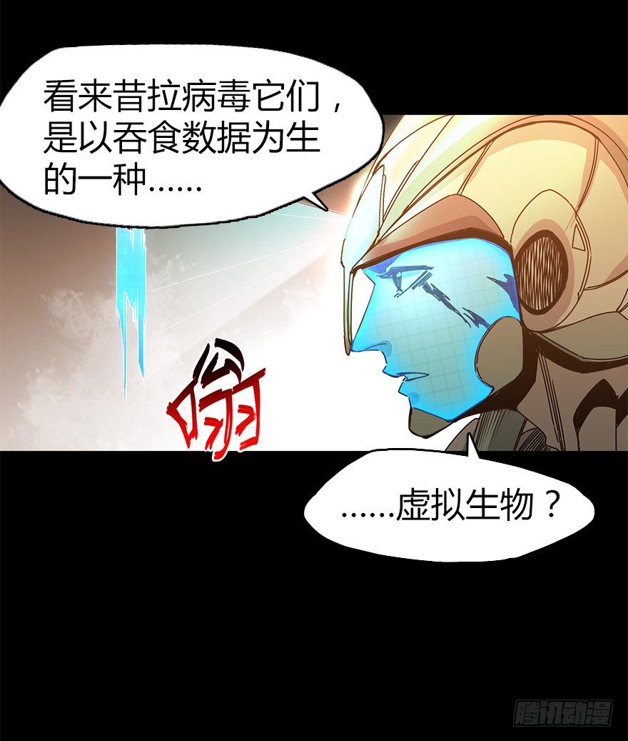 第三十集 递弱代偿(1/2)-第31话