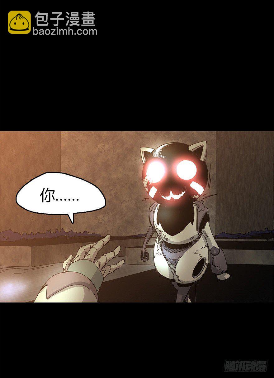 第三十集 递弱代偿(1/2)-第31话