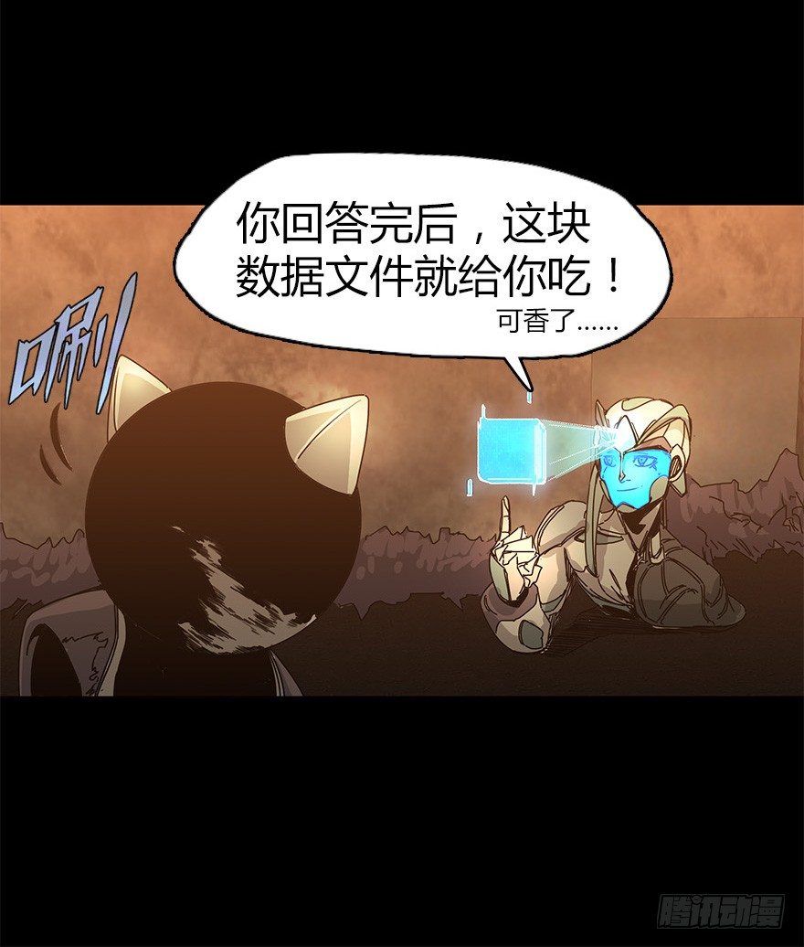 第三十集 递弱代偿(1/2)-第31话