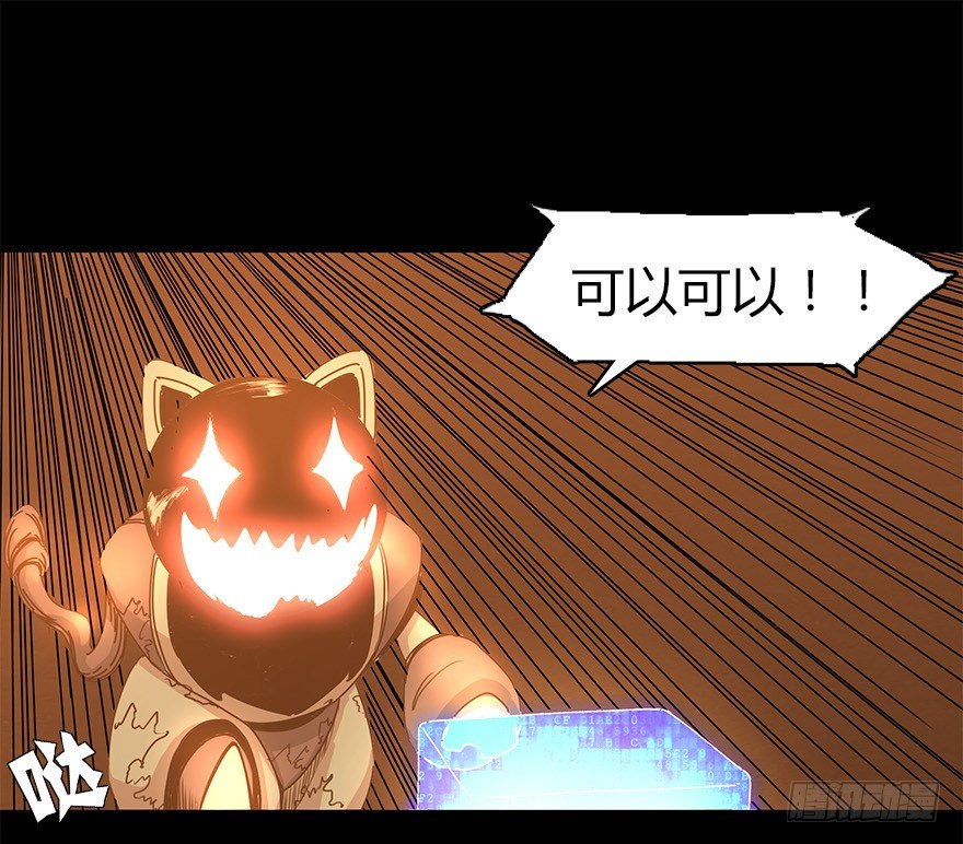 第三十集 递弱代偿(1/2)-第31话