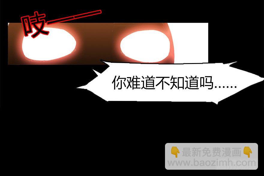 第三十集 递弱代偿(1/2)-第31话