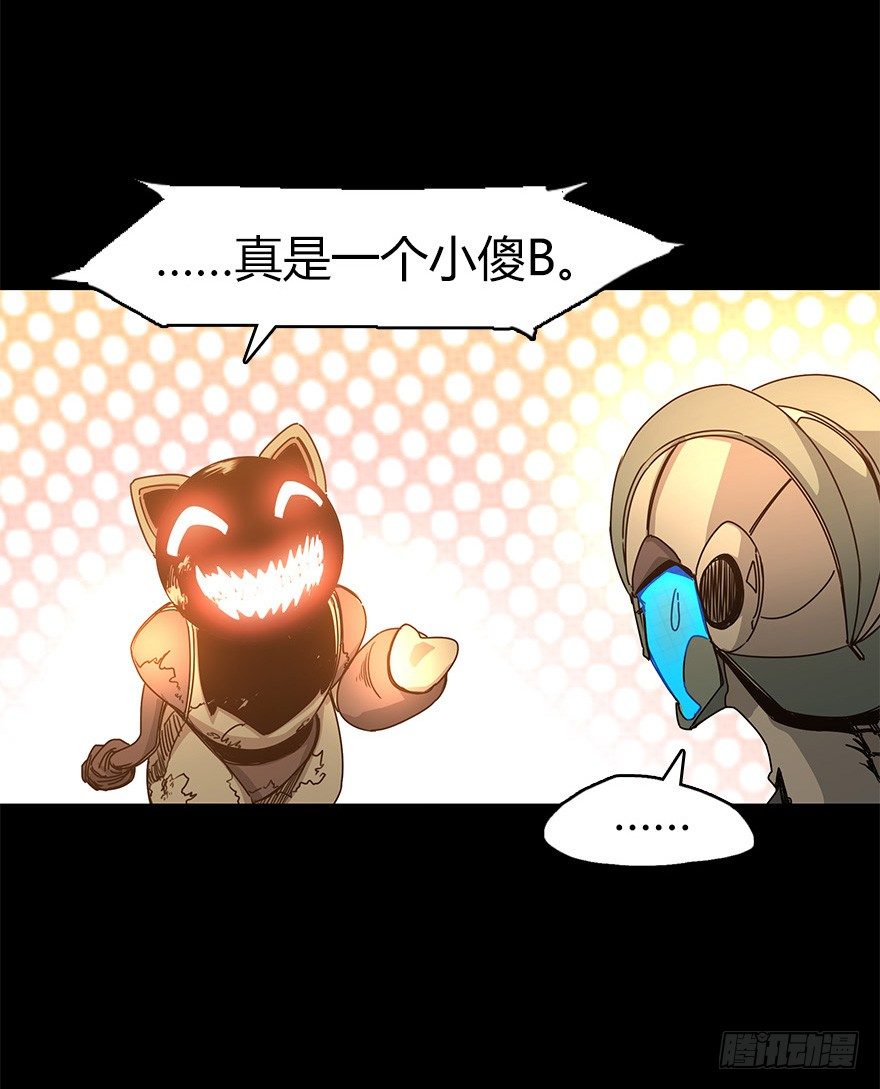 第三十集 递弱代偿(1/2)-第31话