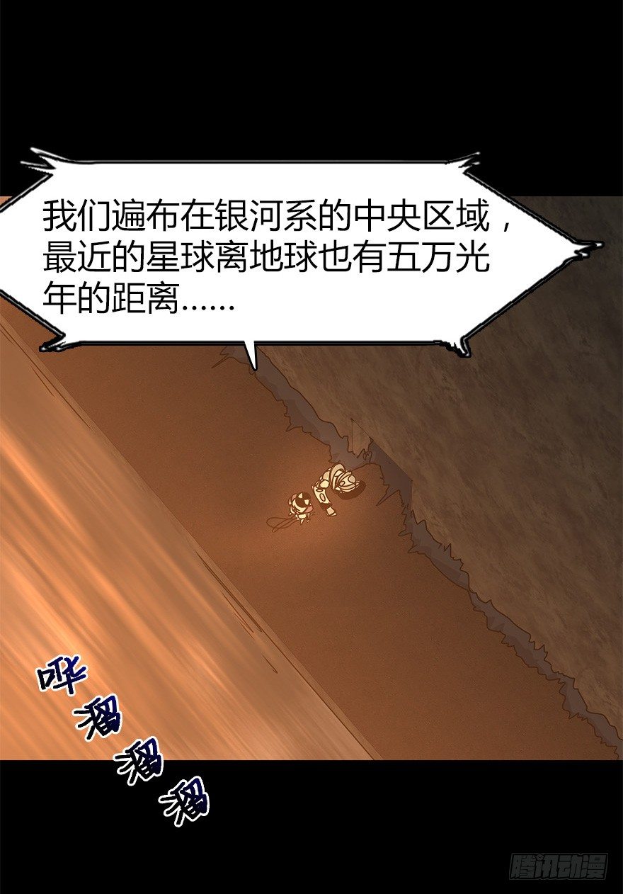 第三十集 递弱代偿(1/2)-第31话