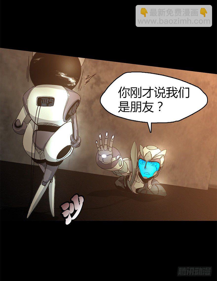 第三十集 递弱代偿(1/2)-第31话