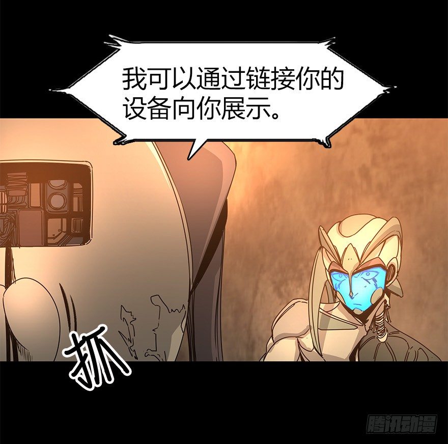 第三十集 递弱代偿(1/2)-第31话