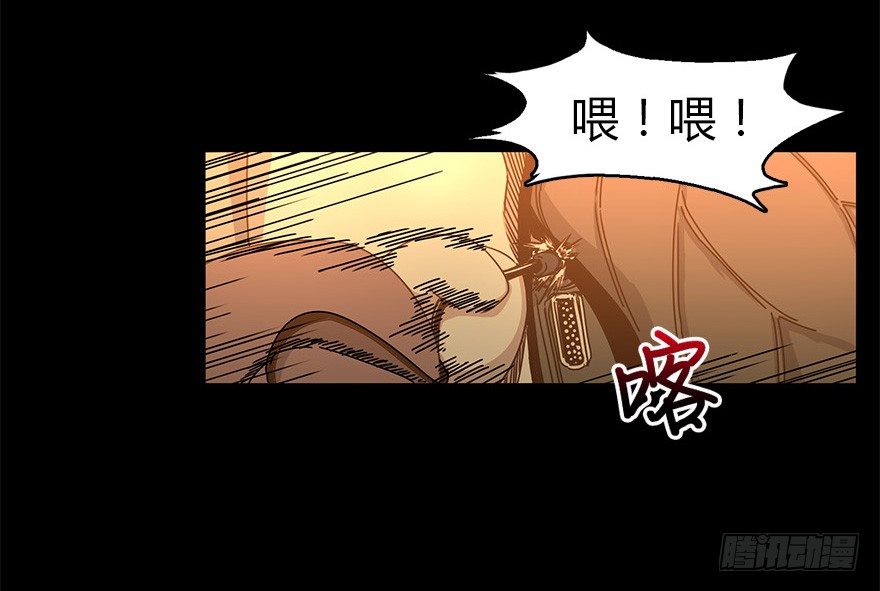 第三十集 递弱代偿(1/2)-第31话