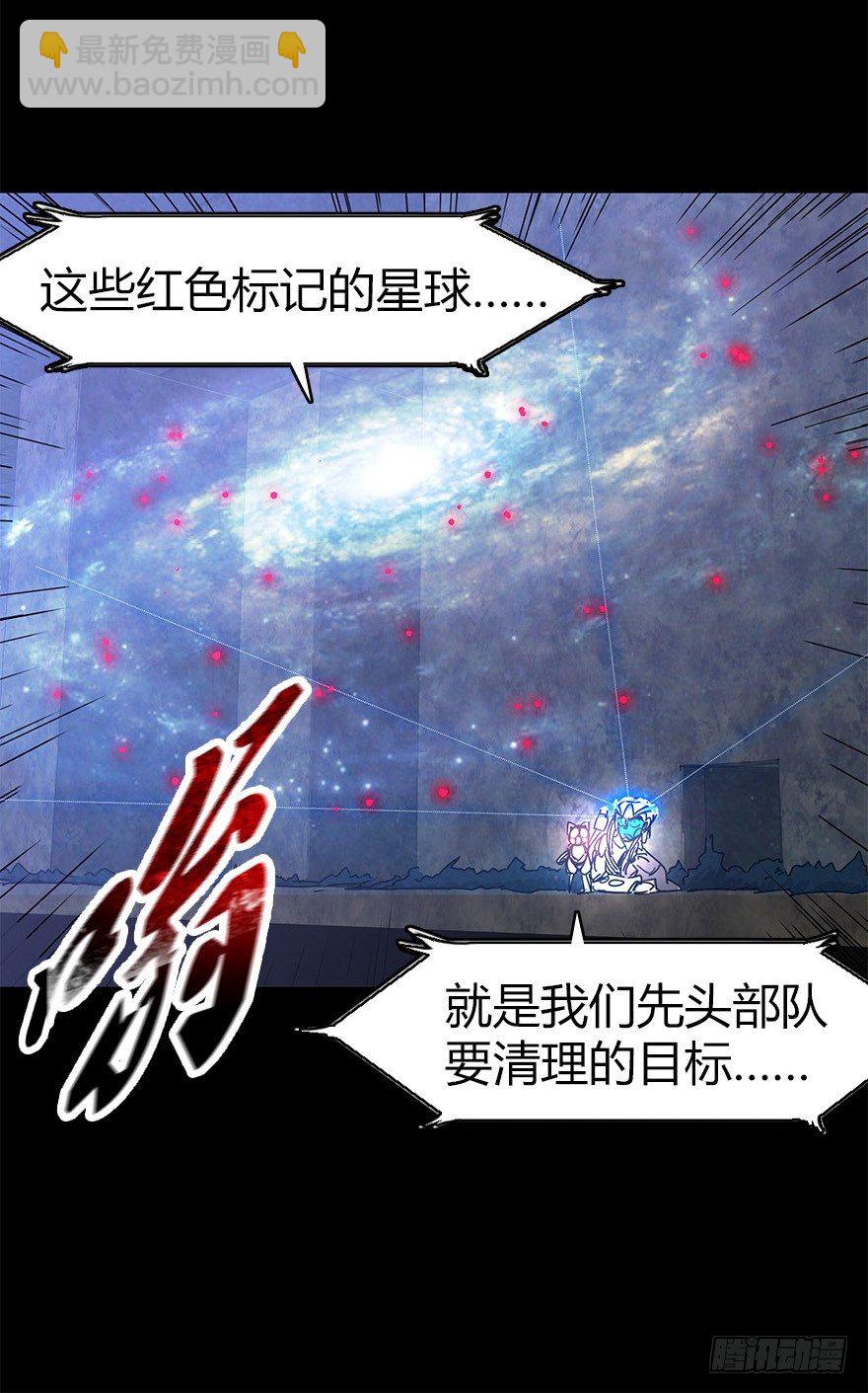 第三十集 递弱代偿(1/2)-第31话