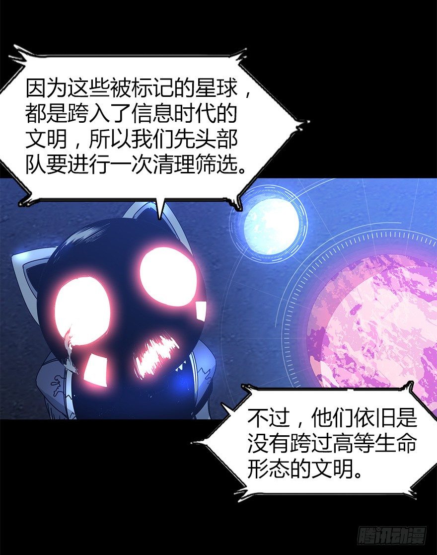 第三十集 递弱代偿(1/2)-第31话