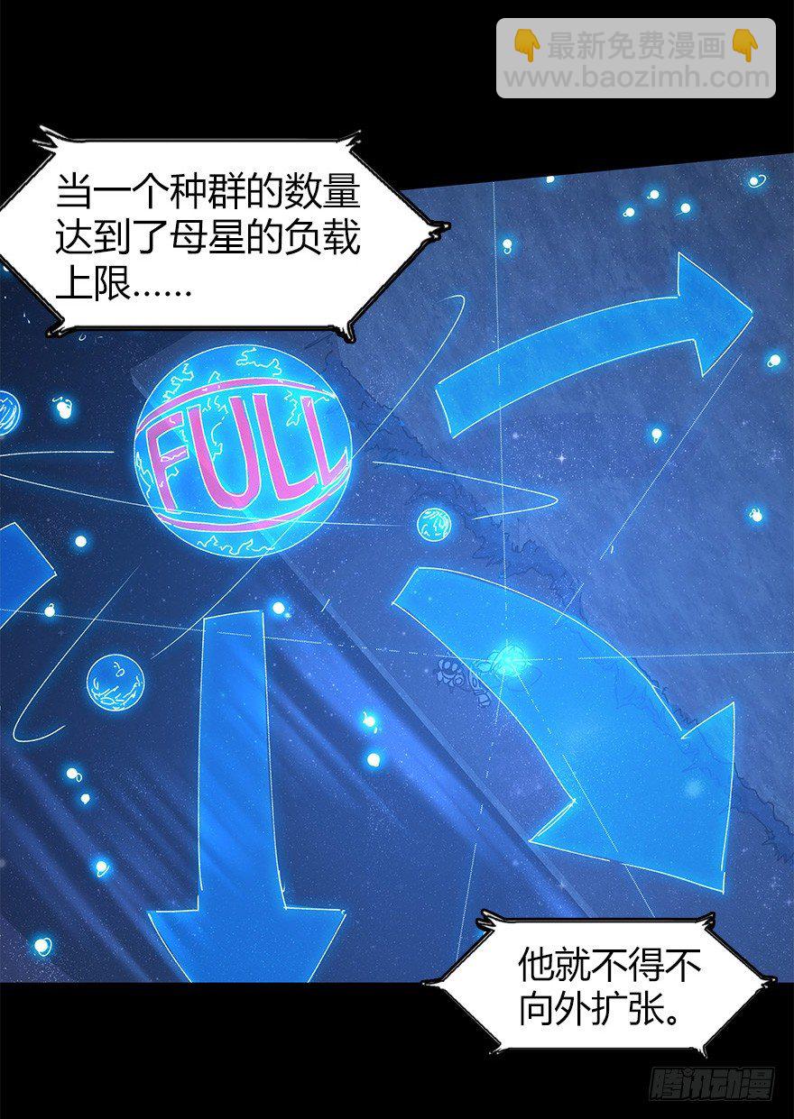 第三十集 递弱代偿(1/2)-第31话