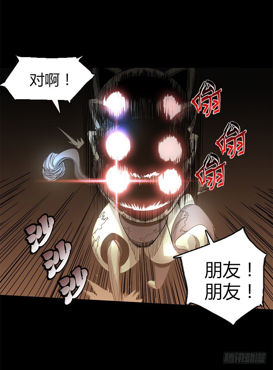 第三十集 递弱代偿(1/2)-第31话