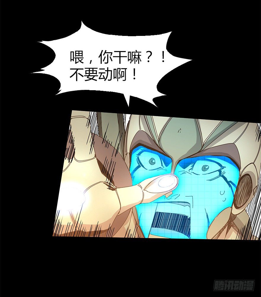 第三十集 递弱代偿(1/2)-第31话