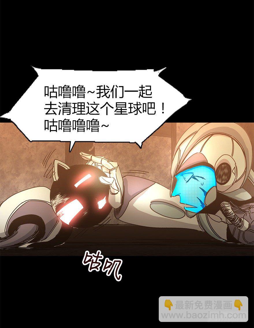 第三十集 递弱代偿(1/2)-第31话