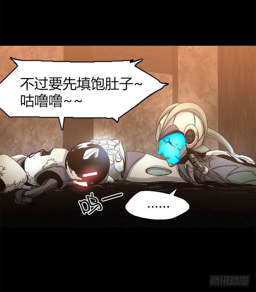 第三十集 递弱代偿(1/2)-第31话