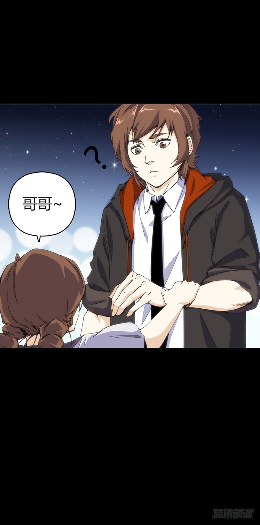 第七集 主题公园-第7话