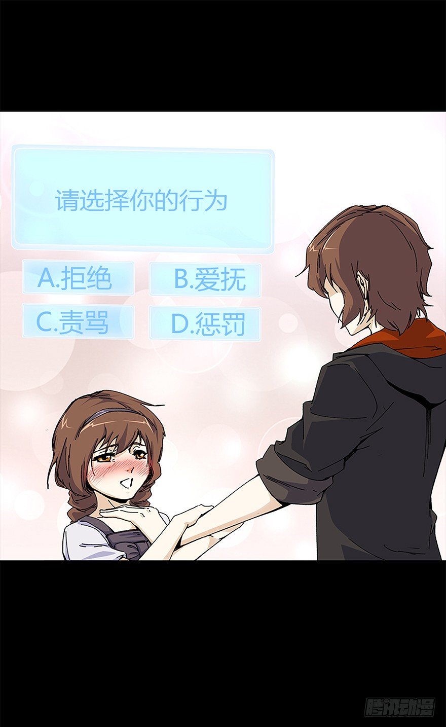 第七集 主题公园-第7话