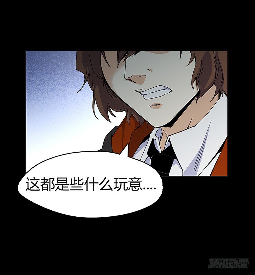 第七集 主题公园-第7话