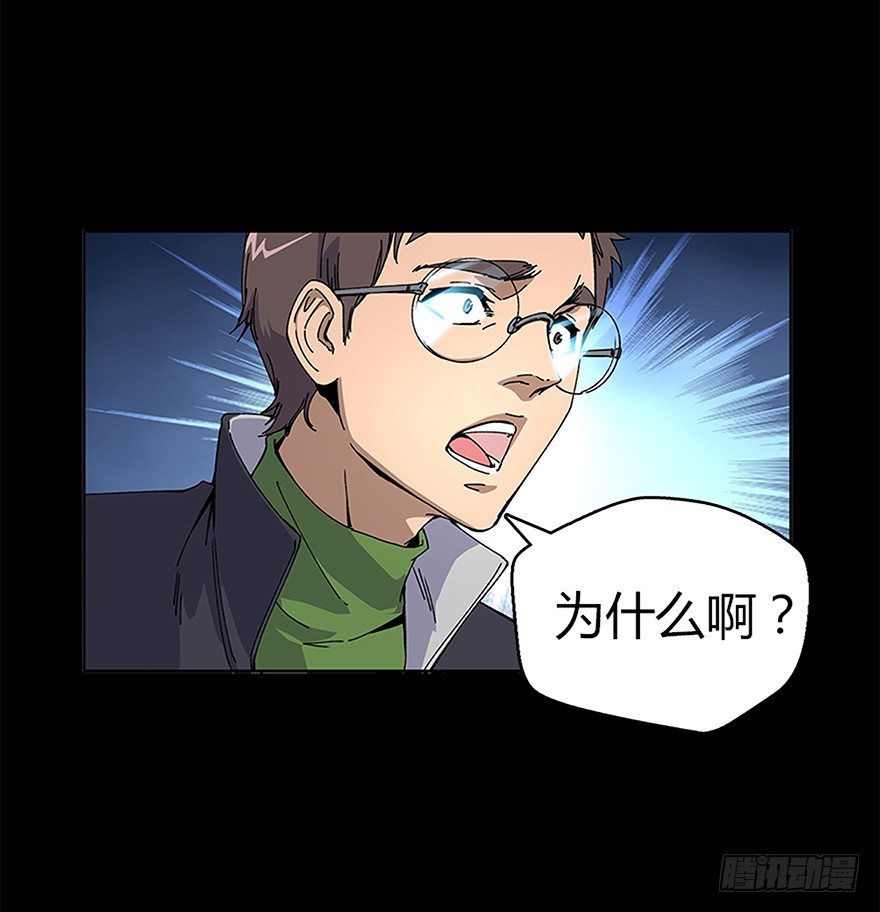 第七集 主题公园-第7话