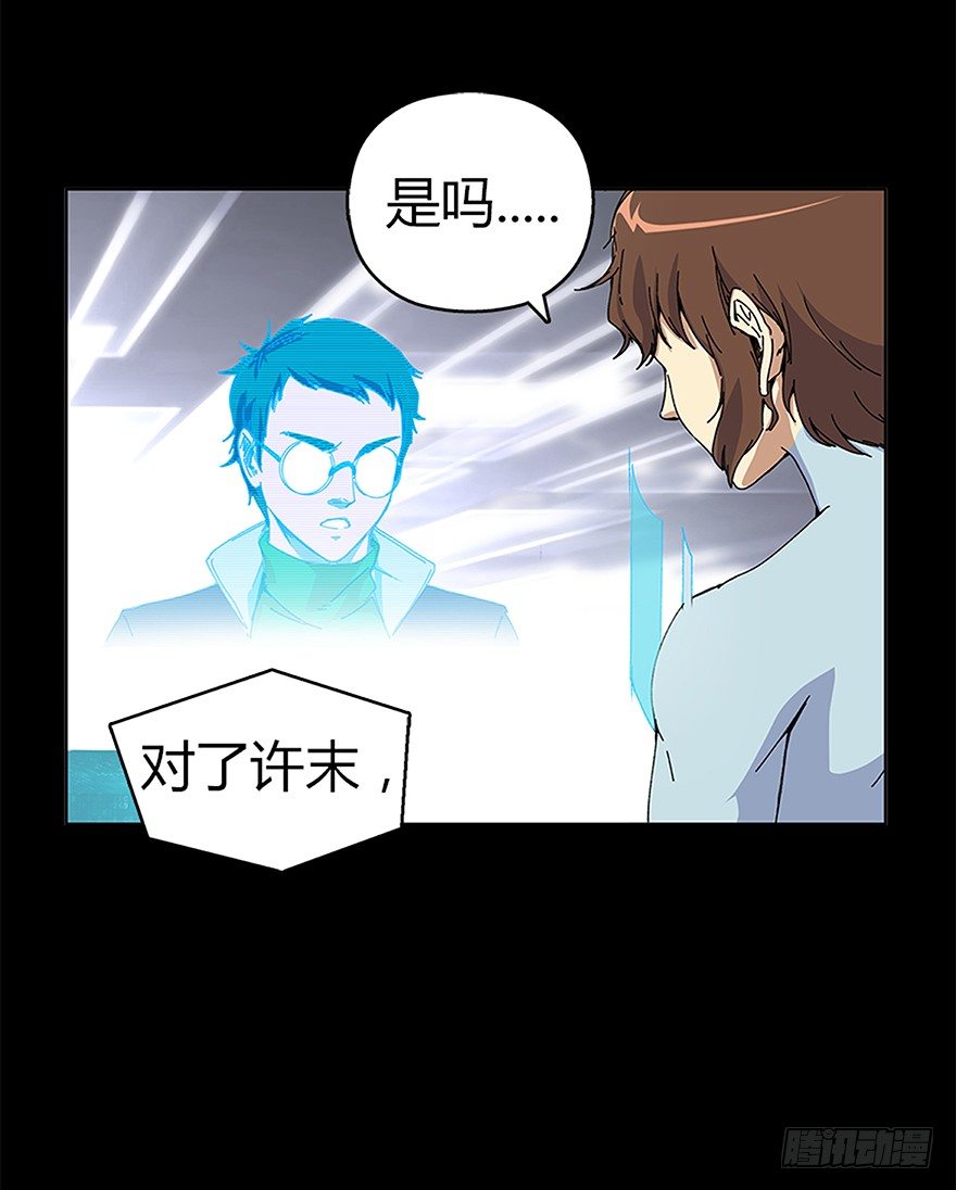 第七集 主题公园-第7话