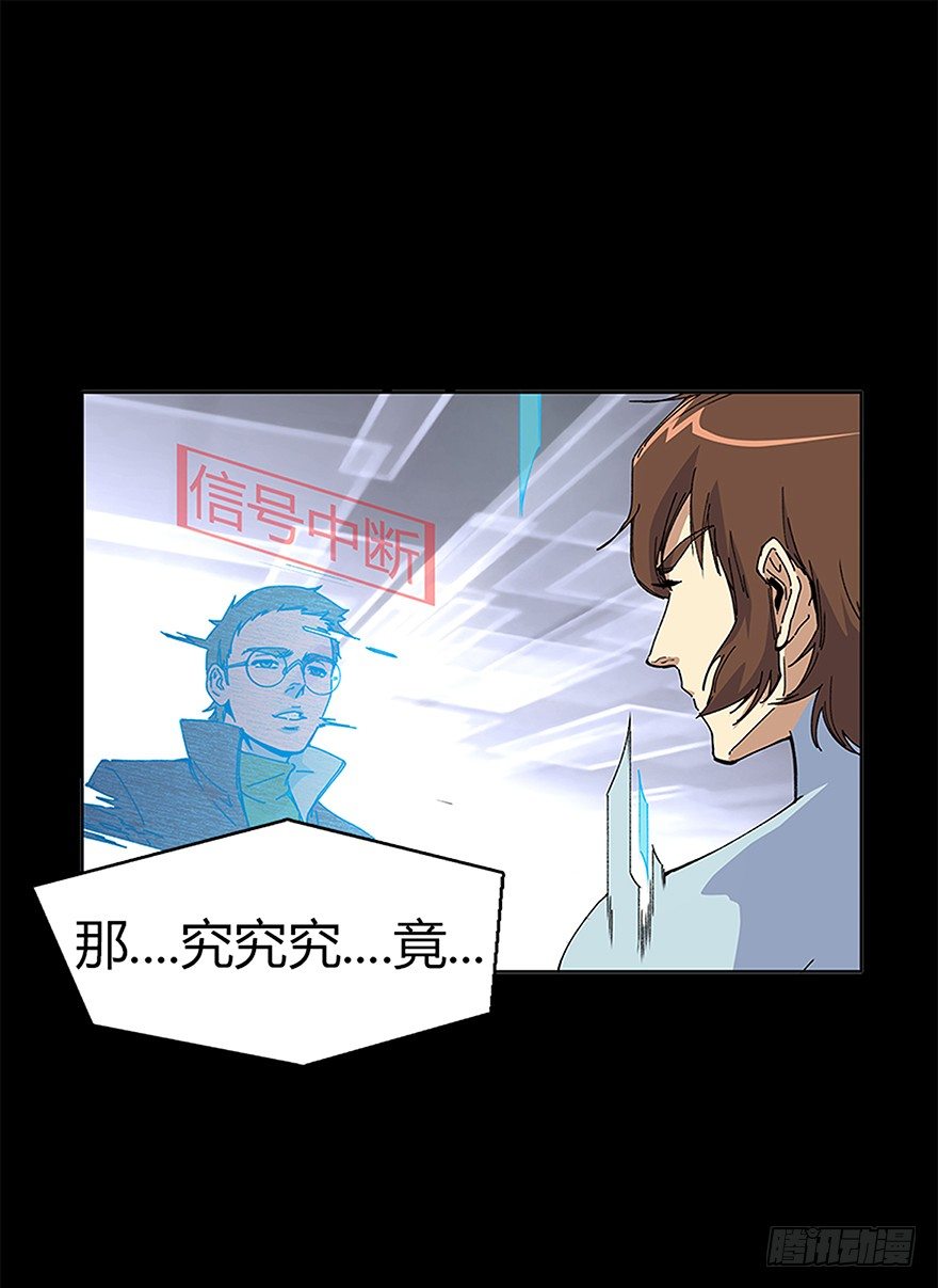 第七集 主题公园-第7话