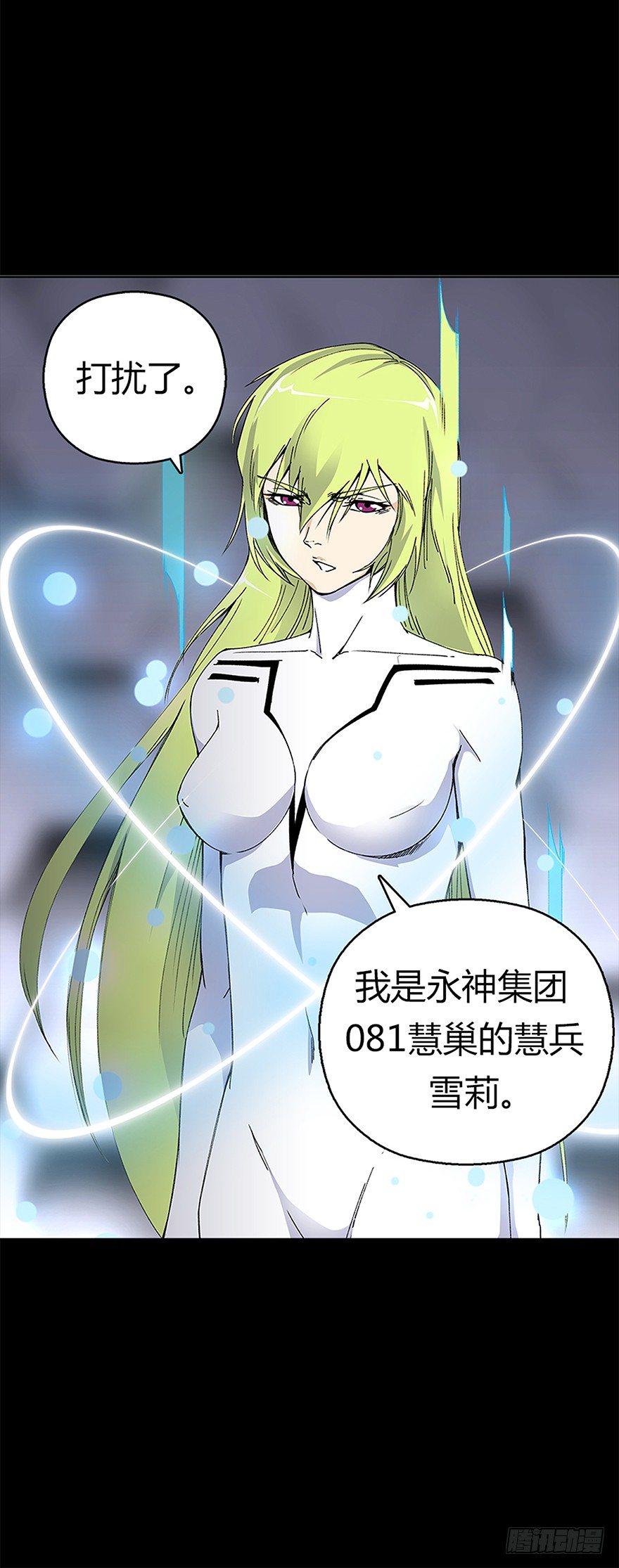 第七集 主题公园-第7话